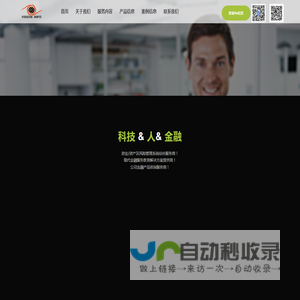 VISIONFIN | 幻视金融信息服务有限公司