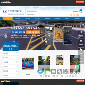 道路划线_停车场_厂区车位划线_车间仓库标线-[马路标线]-✅【洪光市政】