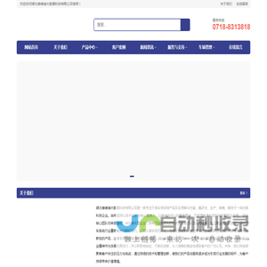 车牌识别_车牌识别系统_车牌识别管理_收费系统厂家-湖北省维瑞大数据科技有限公司