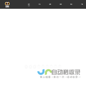卢卡智能LUKA.VIP陪伴智能时代原住民美好成长