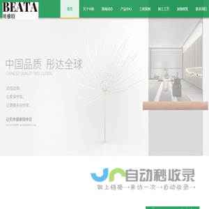 厦门市中彤实业有限公司--厦门市中彤实业|中彤实业有限公司|厦门市中彤实业有限公司