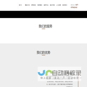 鑫洪珞