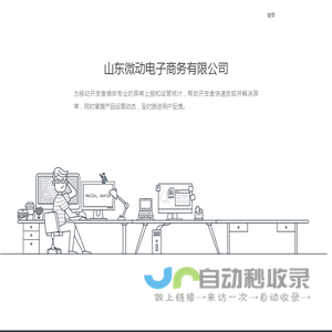 一种愉悦的开发方式
