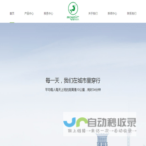 童年的空气官方网站