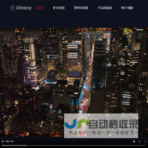 首页 - 鑫源摩托