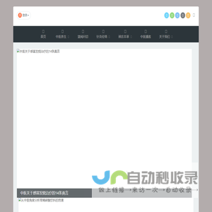 中医学习笔记 | 中医是一种生活方式