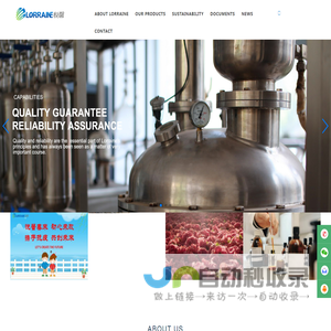 Yunnan Lorraine Aromatic Products Co.,Ltd