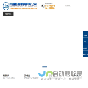 钢丝绳【规格型号全】_镀锌钢丝绳厂家【南通昌源钢绳30年生产经验】