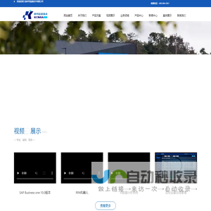 大连科玛信息技术有限公司