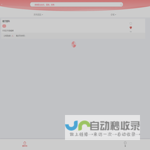 约儿科名医 用V大夫