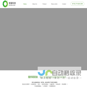 上海楚盈科技有限公司
