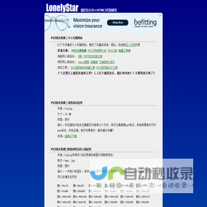 星空之旅|植物大战僵尸JAVASCRIPT版|JSPVZ