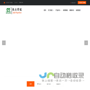 pvc法兰式球阀,upvc翻板式止回阀,对夹式止回阀,pvc单向阀-无锡佳立管道科技有限公司
