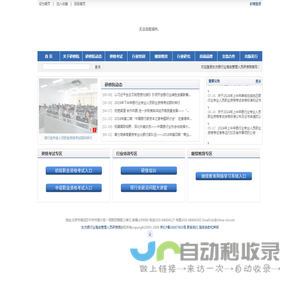 东方银行业高级管理人员研修院