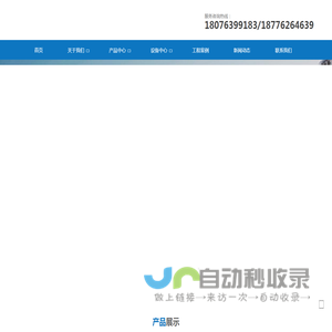 广西拉弯-南宁拉弯-广西冷弯-广西南宁拉弯-广西南宁润桦建材有限公司