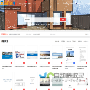 造价者网 | 没有什么比坚持更有意义