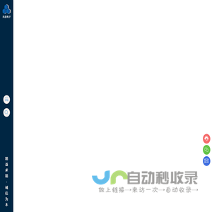西安思密康电子科技有限公司-半导体设备-探针台-硅光机台-探卡