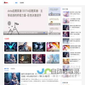 游戏攻略_手游攻略_详细的攻略技巧_彩色冰激凌游戏网