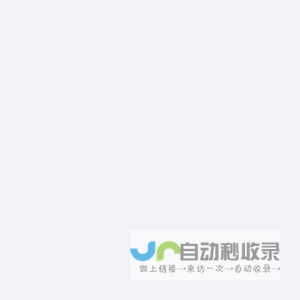 数字化城市管理指挥平台