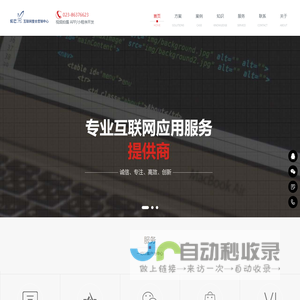 重庆优巴兔信息技术有限公司