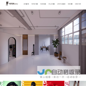 FOTOFactory | Production House