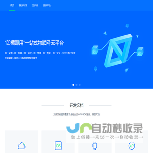 南京搜码网络科技有限公司