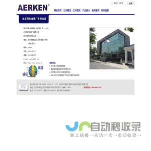 Home Page - Arken Valve