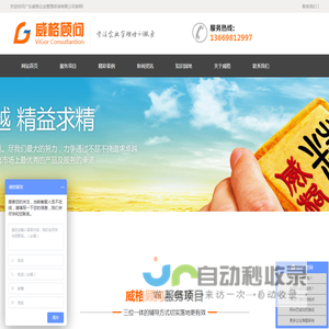 广东战略定位培训 ,东莞阿米巴经营,广东员工股权激励，广东阿米巴培训,两化融合办理‘东莞ISO认证机构,东莞BSCI验厂,东莞SEDEX验厂,广东GRS认证