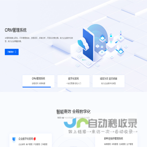 冰雪网络-西安CRM软件,数字化官网,西安ERP管理系统,西安CRM管理系统,西安OA办公系统,西安HR管理系统,西安赛事管理系统,西安商协会系统,西安资产管理系统