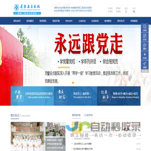 灵璧安浈医院【官网】_灵璧医院
