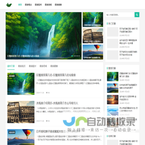 星座观点|星座配对|星座智囊 | 为你的决策保驾护航_利宁星座网