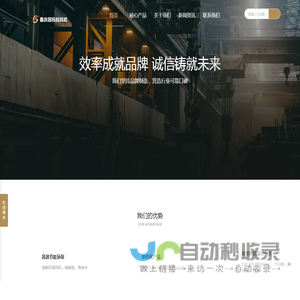 重庆国拓鼓风机有限公司