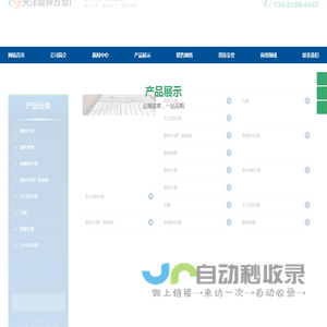 镀锌方管_镀锌方矩管_热镀锌方管_镀锌方管厂家-天津镀锌方管厂