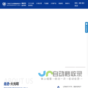结构胶_幕墙胶_密封胶-江门大光明粘胶有限公司