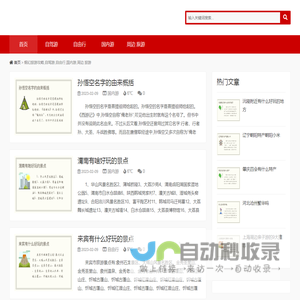 烟幻旅游攻略,自驾游,自由行,国内游,周边 旅游