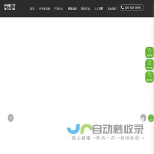 派克森门窗|系统门窗厂家定制|中高端品牌公司|金刚一体窗设计|断桥铝合金门窗价格哪家好