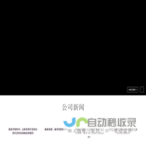 清原农冠_清原集团