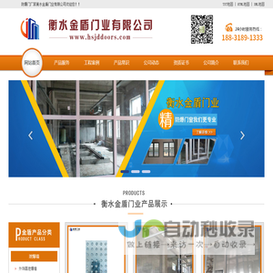 防爆门|防爆门厂家|防爆墙|-衡水金盾门业设计生产安装一站式服务