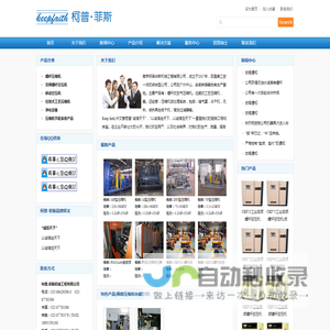 南京柯普菲斯机械工程有限公司