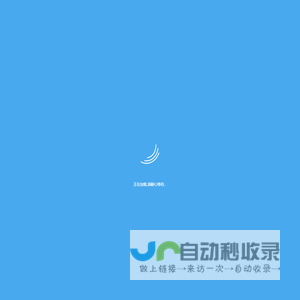 企业健康管理系统