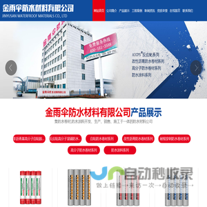 苏州腾耀环保科技有限公司-废气处理设备