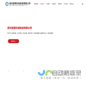 测试地址使用