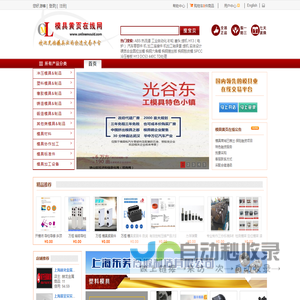 数字金融创新知识服务平台-金科创新社