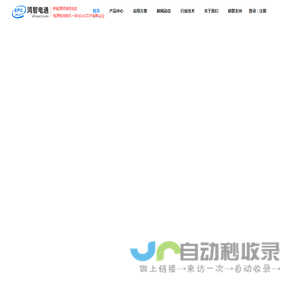 鸿智电通智能BMS_户外储能移动电源方案-北京鸿智电通科技有限公司