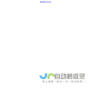 深圳市奥斯达旅游文化有限公司