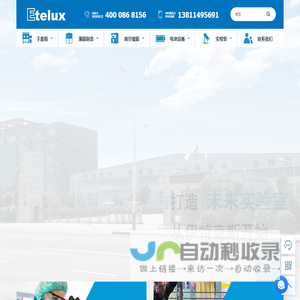 真空手套箱净化系统-进口真空手套箱厂家-伊特克斯惰性气体系统(北京)有限公司