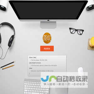 风吹科技（上海）有限公司-上海微信小程序定制开发-上海微信定制开发-上海H5互动游戏开发-上海微信营销推广