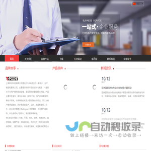 DROPSA分配器_ RPOINT同步马达-上海权点科技有限公司