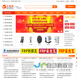SanXi (HongKong) Co., LIMITED