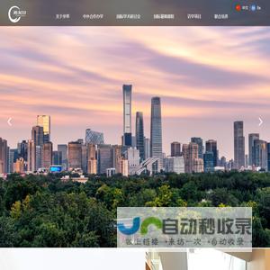 华萃阳光（北京）国际教育科技有限公司